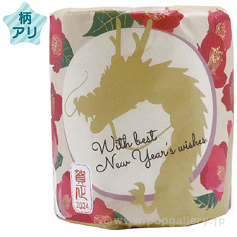 干支トイレットロール1R（辰）