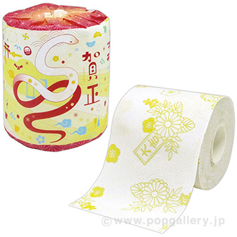 干支トイレットロール1R（巳）