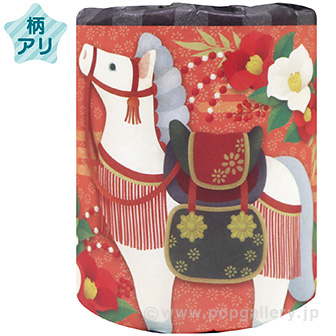 干支トイレットロール1R（午）