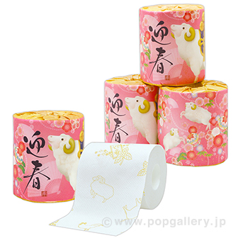 干支トイレットロール1R（未）