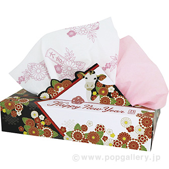 干支ティッシュ・丑 120W（5P）