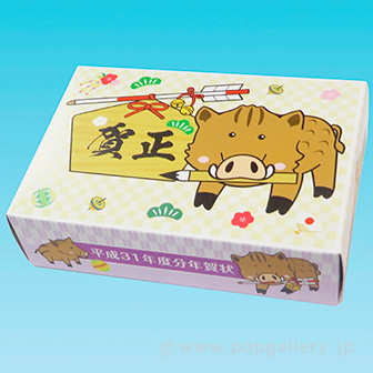 年賀状ケースになる干支BOXティッシュ（亥）30W