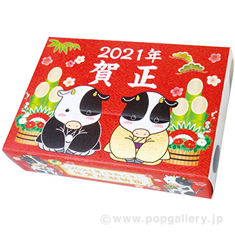 年賀状ケースになる干支BOXティッシュ（丑）30W