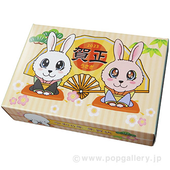 年賀状ケースになる干支BOXティッシュ（卯）30W