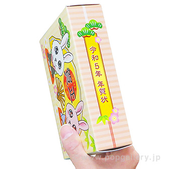 年賀状ケースになる干支BOXティッシュ（卯）30W