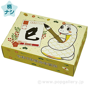 年賀状ケースになる干支BOXティッシュ（巳）30W