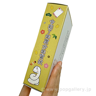 年賀状ケースになる干支BOXティッシュ（巳）30W