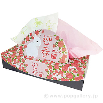 干支ティッシュ・卯 120W 1P