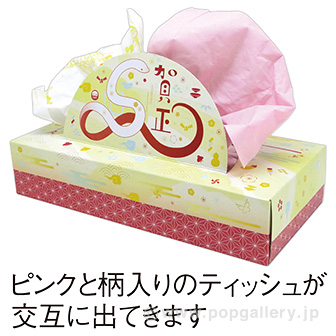 干支ティッシュ・巳 120W 1P