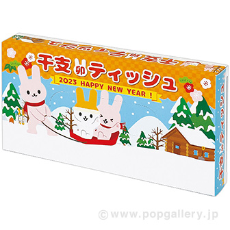 干支ティッシュ卯柄 40W