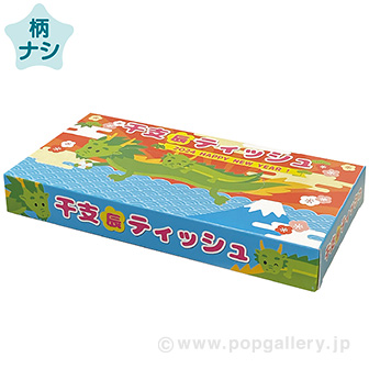 干支ティッシュ辰柄 40W