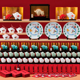 招福干支（亥）プレゼント（100名様用）