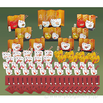 招福（寅）福鈴プレゼント（50名様用）