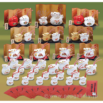 招福（辰）福鈴プレゼント（50名様用）