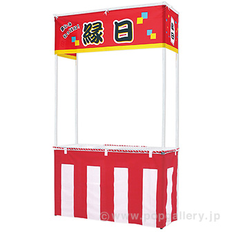 ［大型送料］屋台什器セット（白）