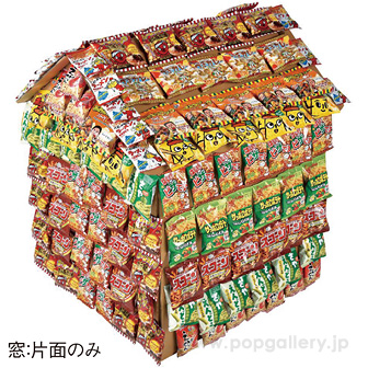 NEWお菓子の家（200名様用）