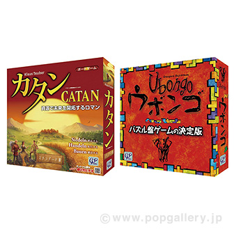 世界のゲーム大全企画抽選会（30名様用）