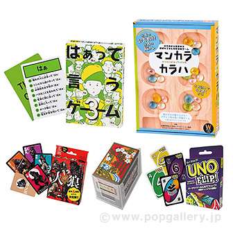 世界のゲーム大全企画抽選会（50名様用）