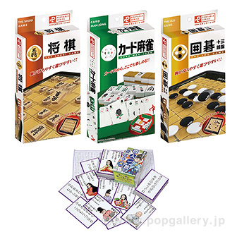 世界のゲーム大全企画抽選会（50名様用）