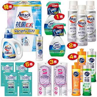 α生活応援！お役立ちグッズプレゼント（100名様用）