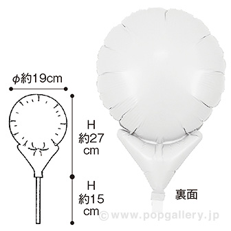 ぬりえバルーンイベントセットどうぶつ（60名様用）
