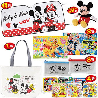 キャラクターエンジョイライフ抽選会（30名様用）