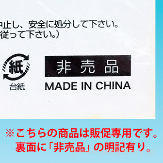 恵方・方位磁石