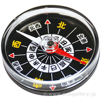 恵方・方位磁石