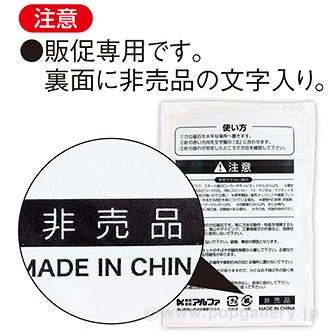 恵方・方位磁石