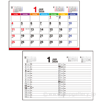 エコブラウン （大）