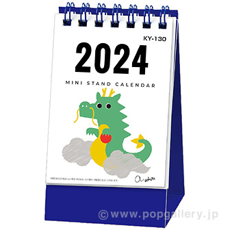 ミニスタンド・辰