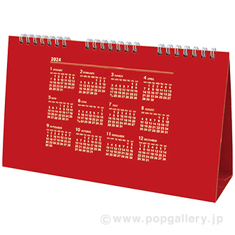 トリプルカレンダー・辰