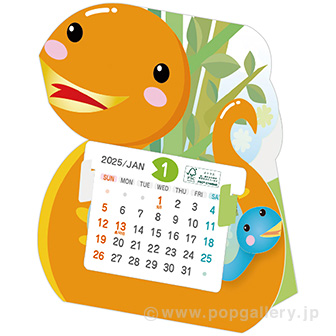 ペーパークラフトカレンダー（巳）