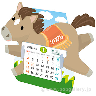 ペーパークラフトカレンダー（午）