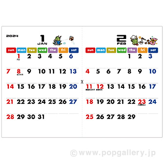 干支カレンダー（辰）