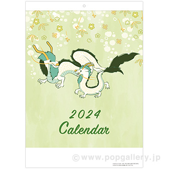 A3タテ 玉カレンダー