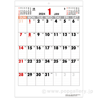 A3タテ 玉カレンダー