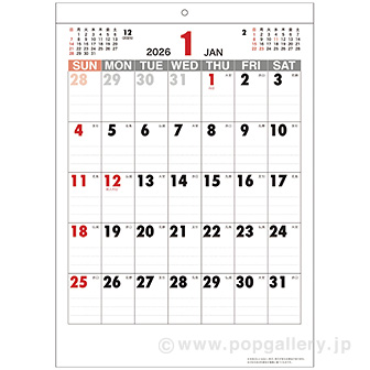 A3タテ 玉カレンダー