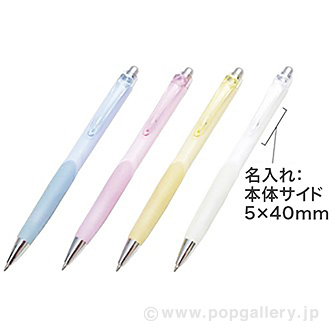 ファイングリップボールペン