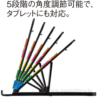 スマホスタンドになるスリムふせん