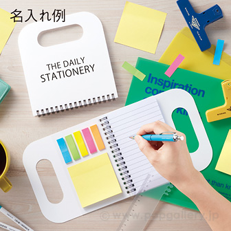 多機能リングノート