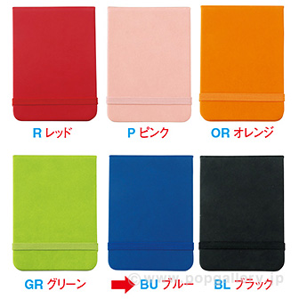 セルトナ・ハードカバー付箋セット（ブルー） BU(ブルー)