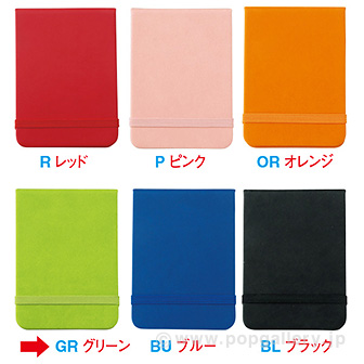 セルトナ・ハードカバー付箋セット（グリーン） GR(グリーン)