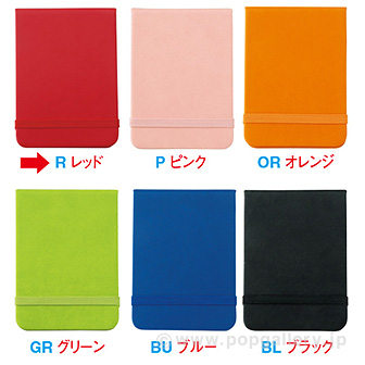 セルトナ・ハードカバー付箋セット（レッド） R(レッド)