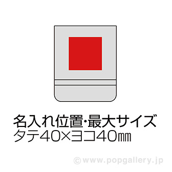 セルトナ・ハードカバー付箋セット（レッド） R(レッド)