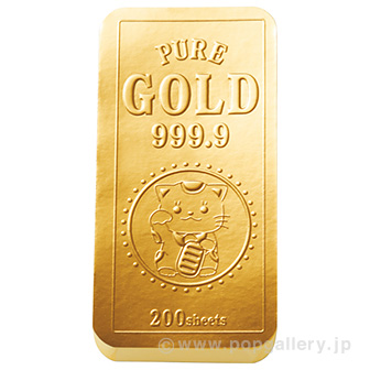 ゴールドバーメモ