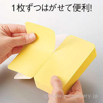 ゴールドバーメモ