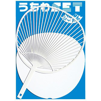 うちわセット （LG）