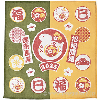 開運干支ふきん（ 巳）