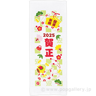 干支タオル（巳）格子柄